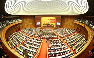 Khai mạc Kỳ họp thứ nhất, Quốc hội khóa XVI