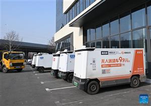 Xe giao hàng không người lái bùng nổ tại Trung Quốc nhờ AI và chi phí thấp