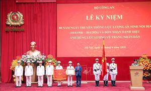 Lễ kỷ niệm 80 năm Ngày truyền thống lực lượng An ninh nội địa