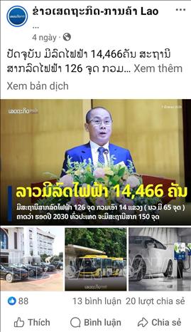 Bài đăng trên trang Facebock chính thức của tờ Kinh tế-thương mại của Lào. Ảnh: TTXVN