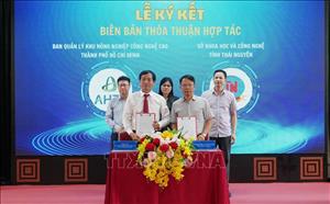Phát động Cuộc thi Khởi nghiệp đổi mới sáng tạo trong nông nghiệp công nghệ cao