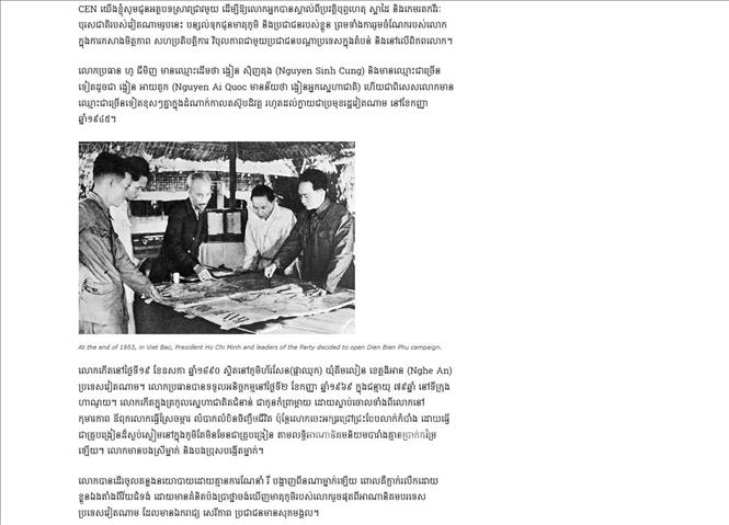 Bài viết trên trang tin CEN (ảnh chụp màn hình). Ảnh: TTXVN phát