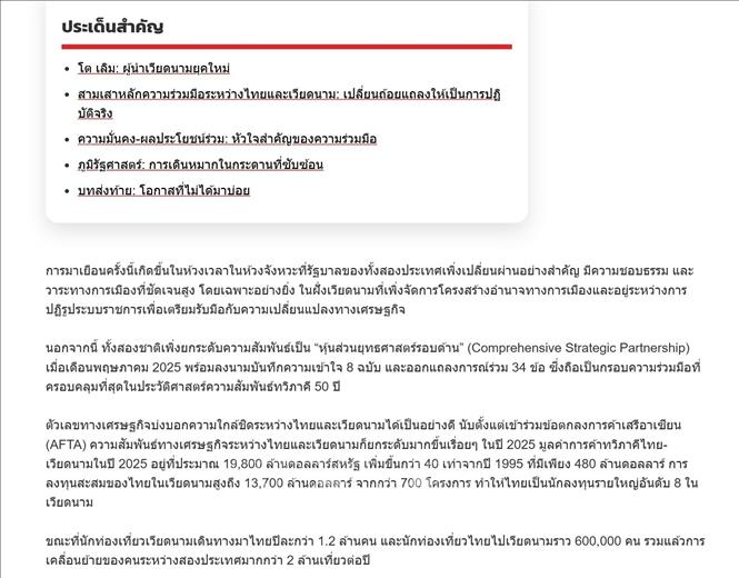 Ảnh chụp bài báo 