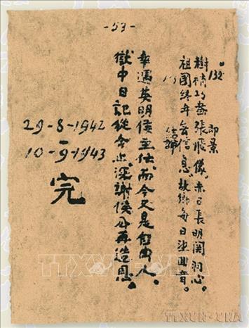 Năm 1942, trên đường từ Pắc Bó đến Trùng Khánh để liên lạc với tổ chức chống phát xít Nhật quốc tế, Hồ Chí Minh bị nhà cầm quyền Quốc dân Đảng Trung Hoa bắt trái phép ở Quảng Tây. Hơn một năm trời bị giam trong ngục tù Quốc dân Đảng, Người đã phải qua bao cực hình cay đắng: Chân bị xích, tay bị trói, bị giải đi giải lại suốt 30 nhà lao của 18 huyện thành trên đất Quảng Tây. Trong thời gian này, Người đã viết “Nhật ký trong tù”. Ảnh: TTXVN phát