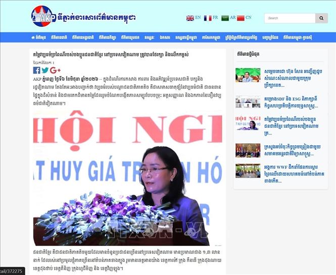 Thông tấn xã Campuchia (AKP) ngày 6/6/2026 đăng tải bài viết với tiêu đề “Giá trị văn hóa truyền thống của đồng bào Khmer tại Việt Nam được giữ gìn và phát huy” (ảnh chụp màn hình). Ảnh: TTXVN phát