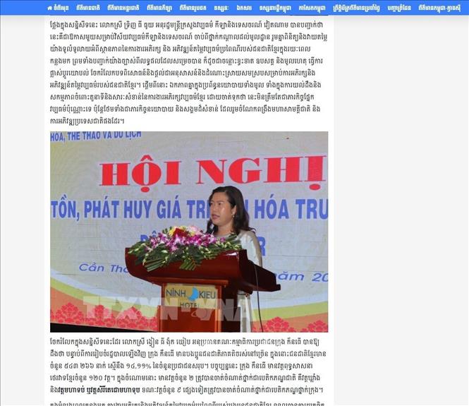 Bài viết của Thông tấn xã Campuchia (AKP) ngày 6/6/2026 cho biết các di sản văn hóa của đồng bào Khmer tại Việt Nam luôn được giữ gìn, bảo tồn và phá huy (ảnh chụp màn hình). Ảnh: TTXVN phát