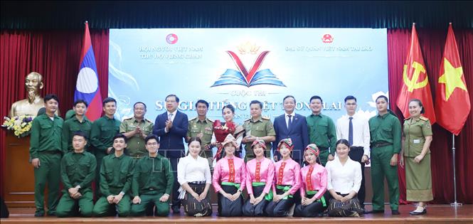 Đội Học viện Chính trị Công an Lào giành giải Nhất toàn đoàn. Ảnh: Xuân Tú - PV TTXVN tại Lào