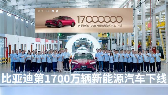 Xe năng lượng mới thứ 17 triệu của BYD đã lăn bánh khỏi dây chuyền sản xuất tại nhà máy Tây An (Trung Quốc). Ảnh: TTXVN phát