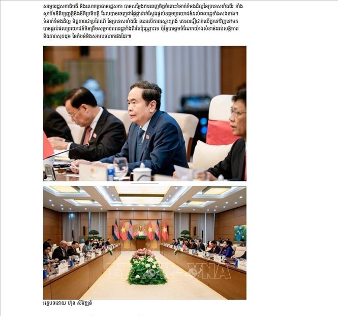 Bài viết trên nhật báo Kampuchea Thmey Daily. Ảnh: TTXVN phát