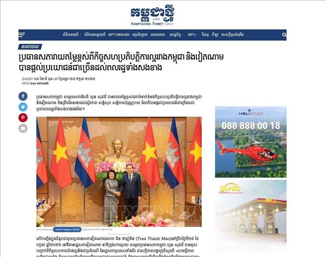 Nhật báo Kampuchea Thmey Daily đăng tải bài viết về cuộc hội đàm giữa Chủ tịch Quốc hội Trần Thanh Mẫn và Chủ tịch Quốc hội Campuchia Khuon Sudary. Ảnh: TTXVN phát