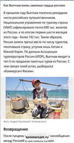 Ảnh chụp bài viết trên Kommersant.review. Ảnh: TTXVN phát