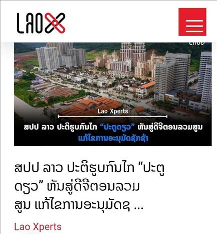 Bài đăng trên trang Facebook chính thức của Lao Xperts. Ảnh: TTXVN phát