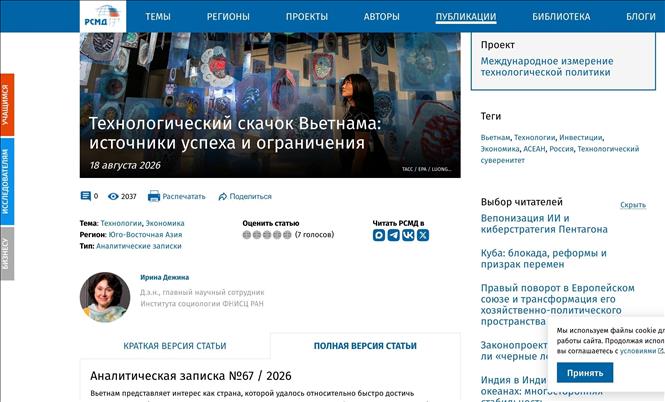 Bài báo trên trang web. Ảnh: TTXVN