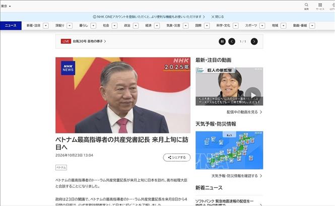 Website của Đài truyền hình NHK đưa tin thông báo về chuyến thăm. Ảnh: TTXVN phát