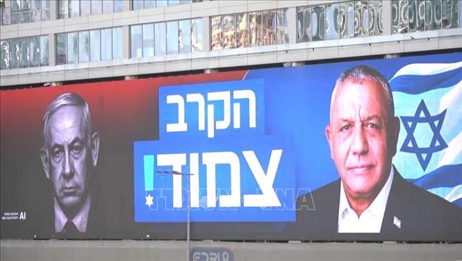 Biển quảng cáo tranh cử giữa Thủ tướng đương nhiệm Benjamin Netanyahu, lãnh đạo đảng Likud và cựu Tổng tham mưu trưởng quân đội Gadi Eisenkot của đảng Yashar. Ảnh: Thanh Bình - PV TTXVN tại Israel 
